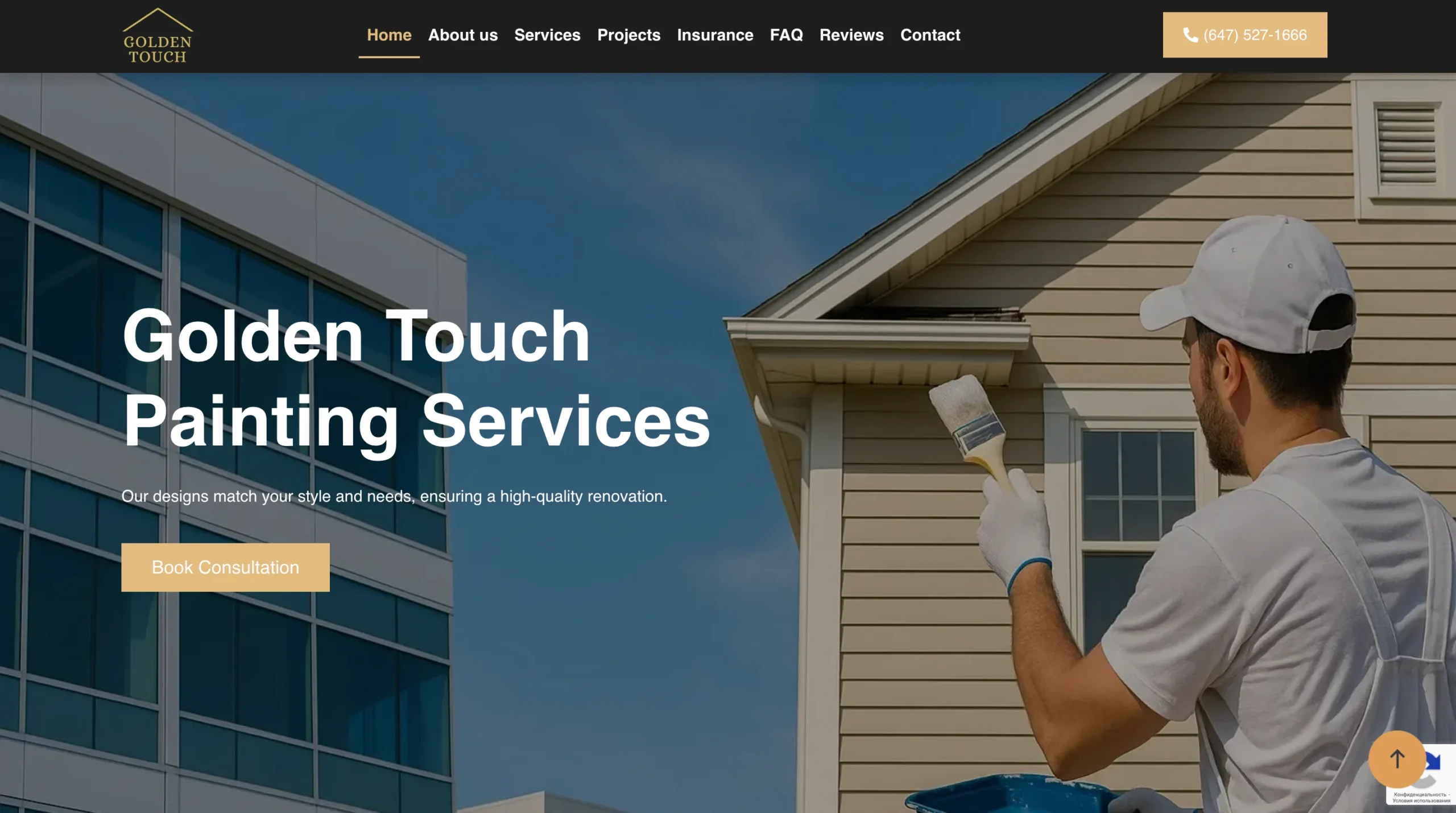 painting company website design — inner page design showing services and conversion elements